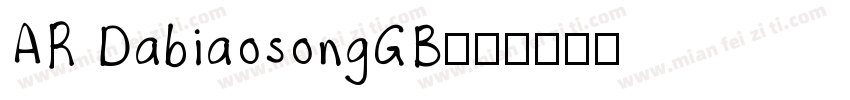 AR DabiaosongGB字体转换